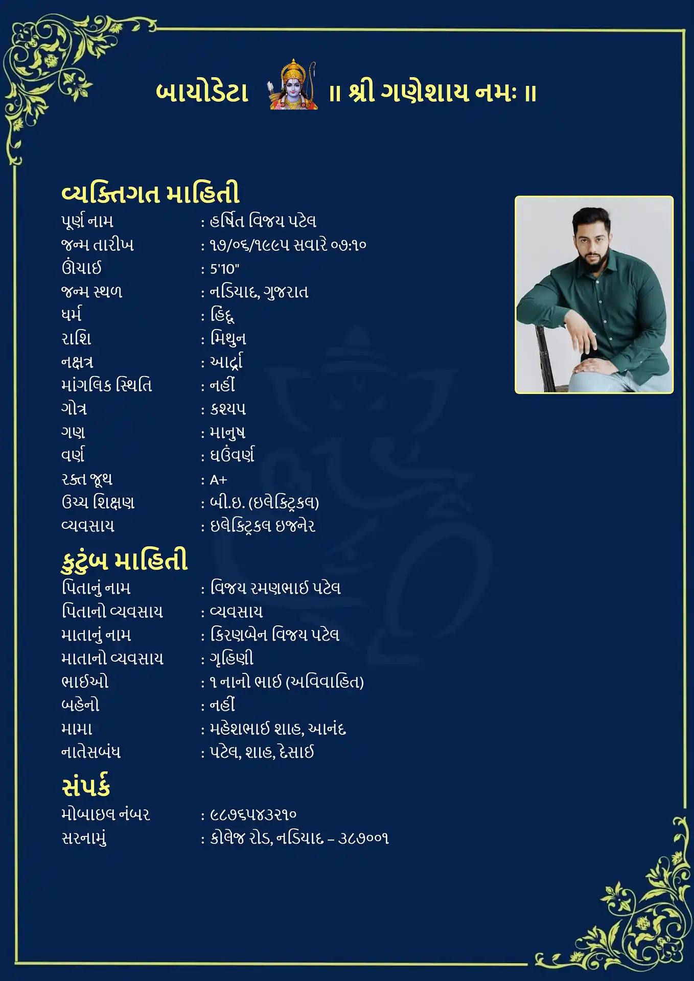 Template 1 biodata template