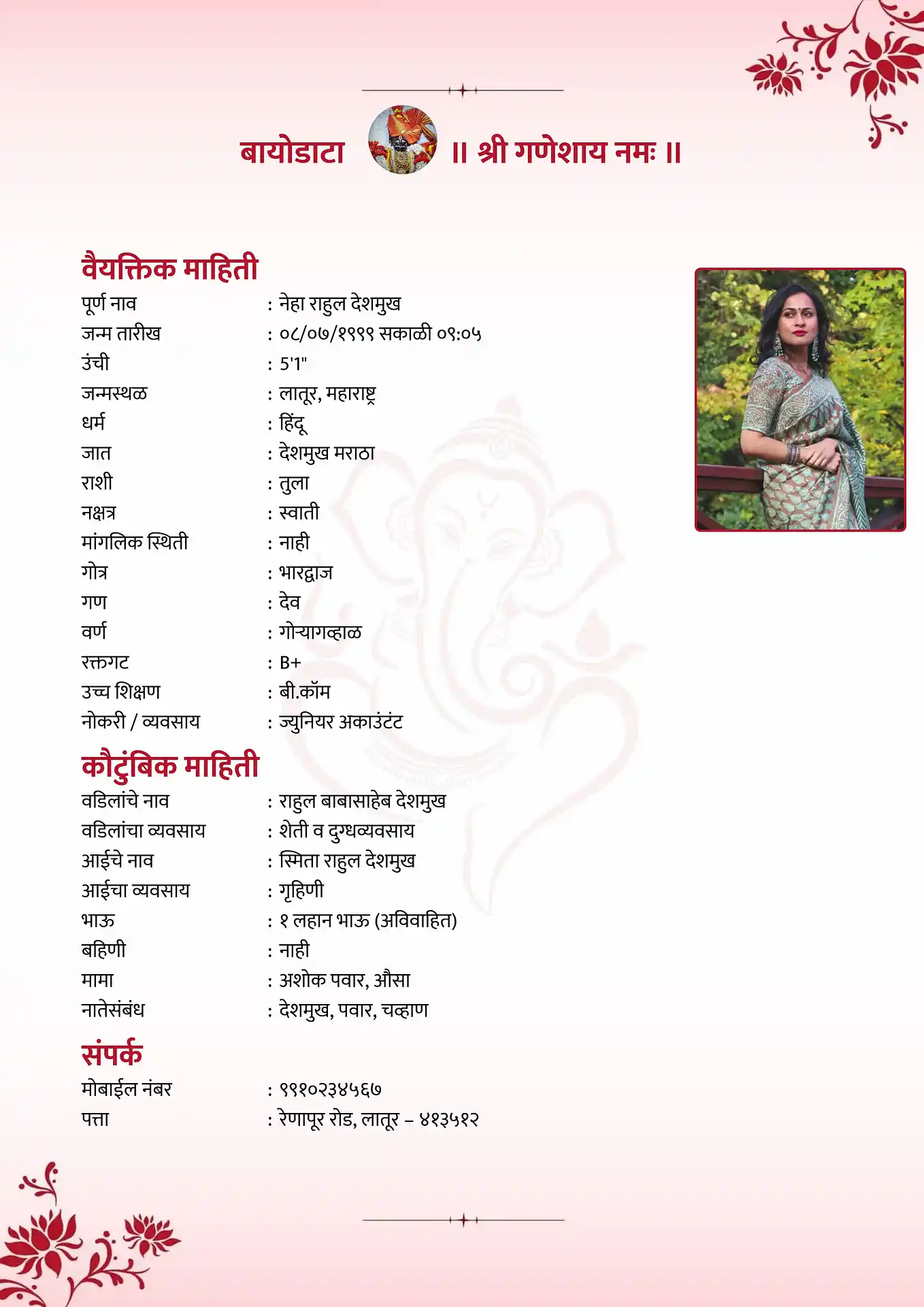 Template 6 biodata template